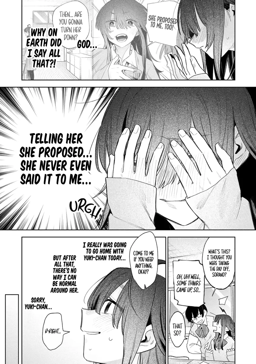 I'm the Only One for Miyaji Miyuki chapter 2 - page 13