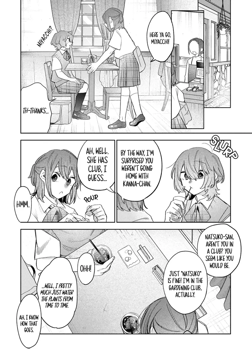 I'm the Only One for Miyaji Miyuki chapter 2 - page 14