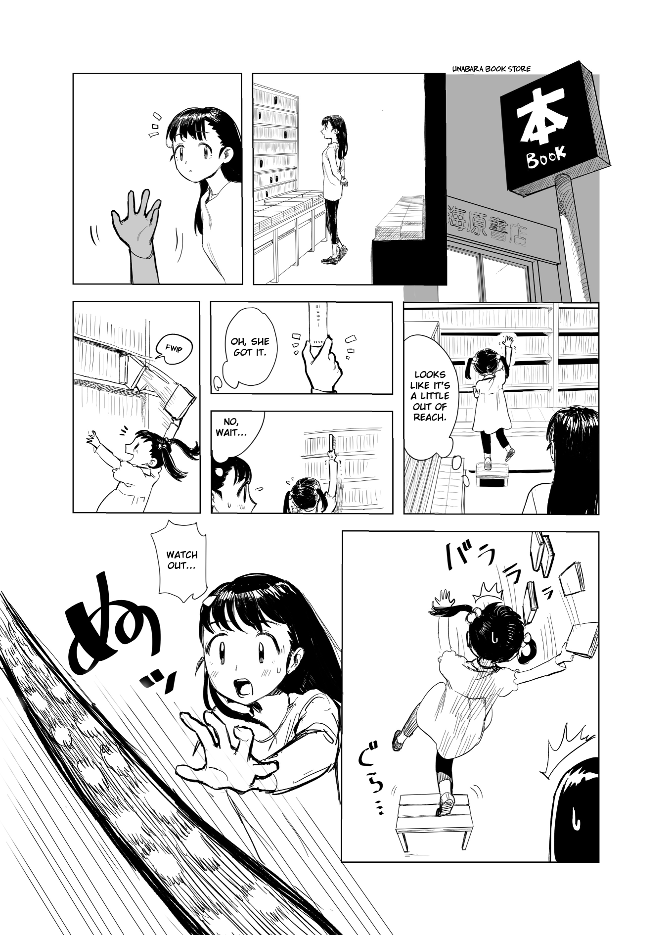 Slippery Okuta-San chapter 1 - page 7