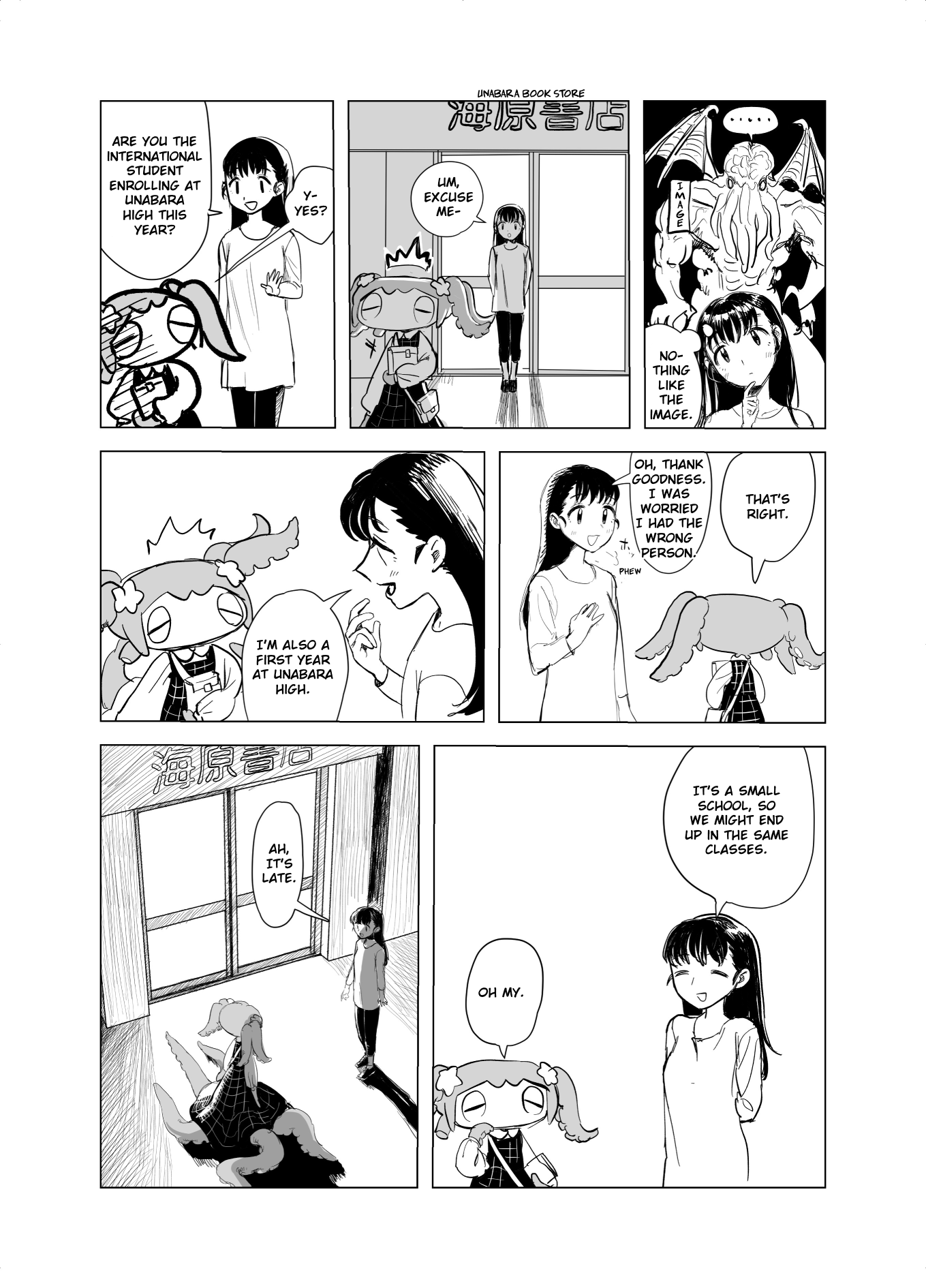 Slippery Okuta-San chapter 1 - page 9