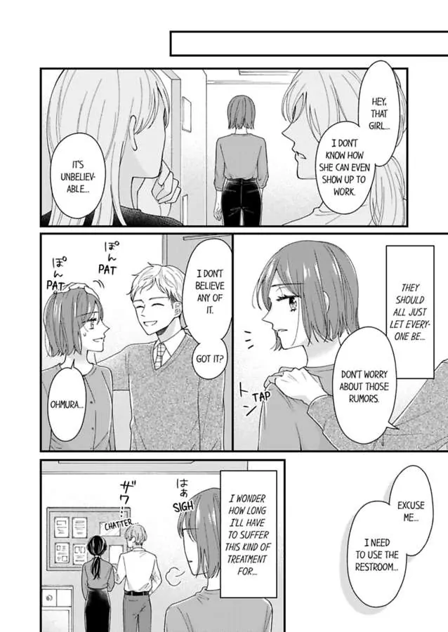 Sono Gossip wa, Mitsu no Aji. chapter 3 - page 14