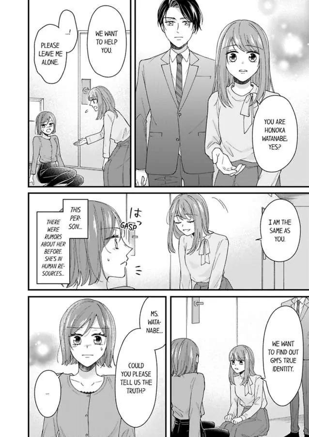 Sono Gossip wa, Mitsu no Aji. chapter 3 - page 16