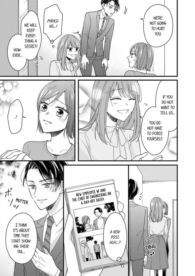 Sono Gossip wa, Mitsu no Aji. chapter 3 - page 17