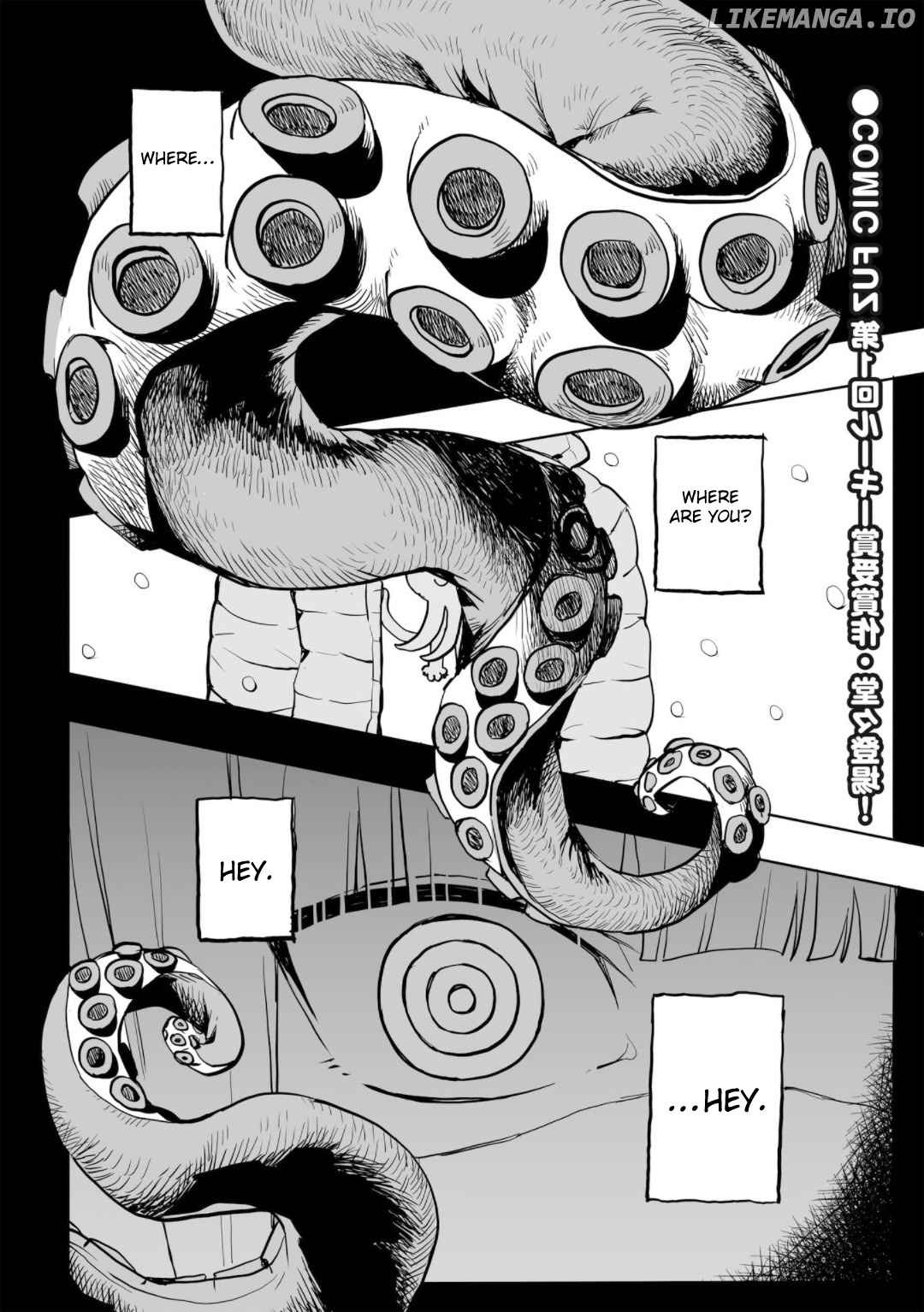 April Fool's Collection 2024 chapter 0.1 - page 1