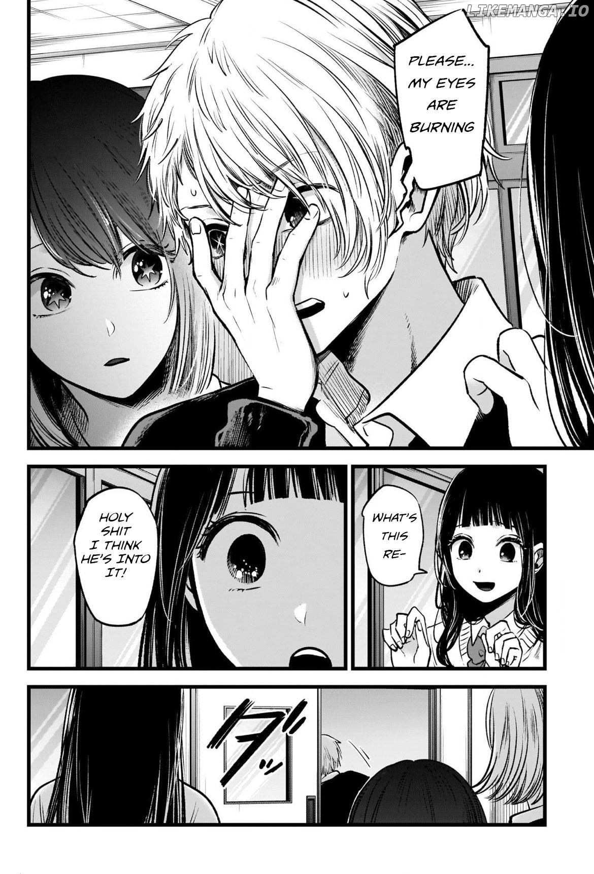April Fool's Collection 2024 chapter 29.5 - page 3