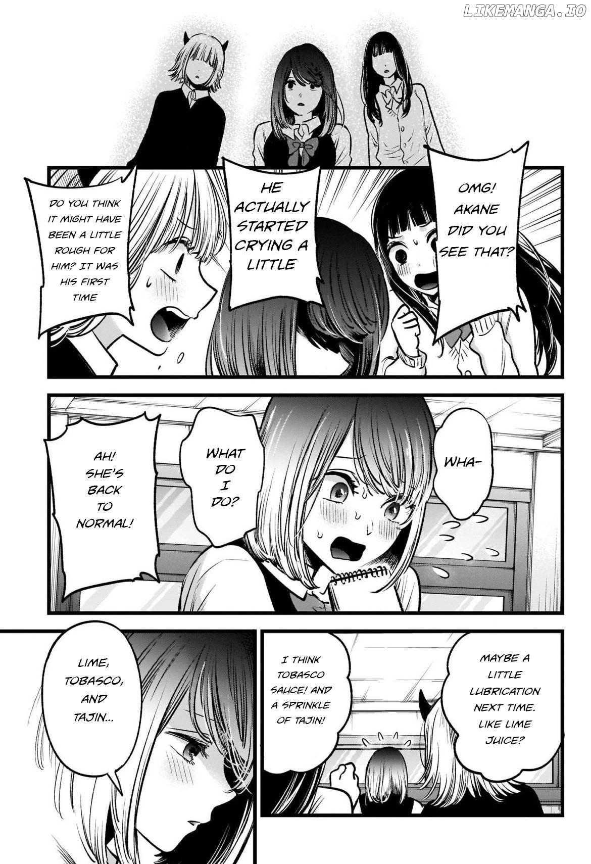 April Fool's Collection 2024 chapter 29.5 - page 4