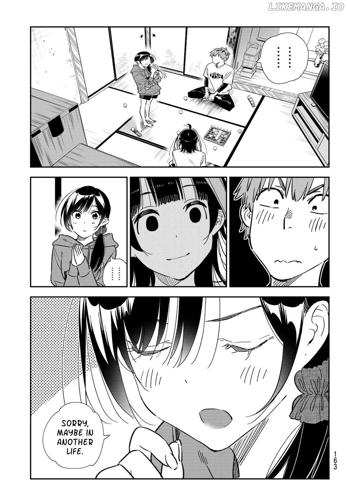 April Fool's Collection 2024 chapter 320.5 - page 2