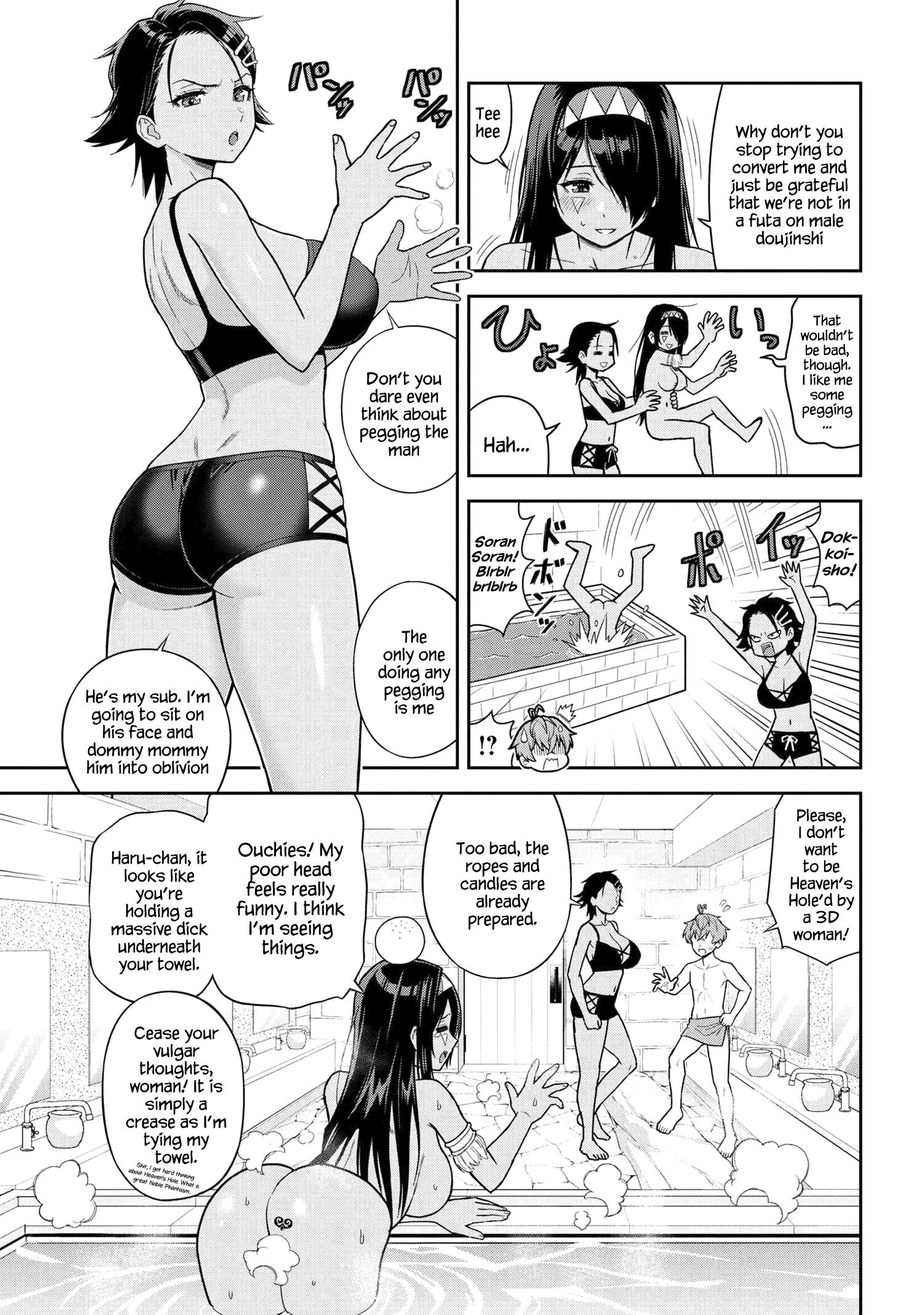 April Fool's Collection 2024 chapter 37.35 - page 6