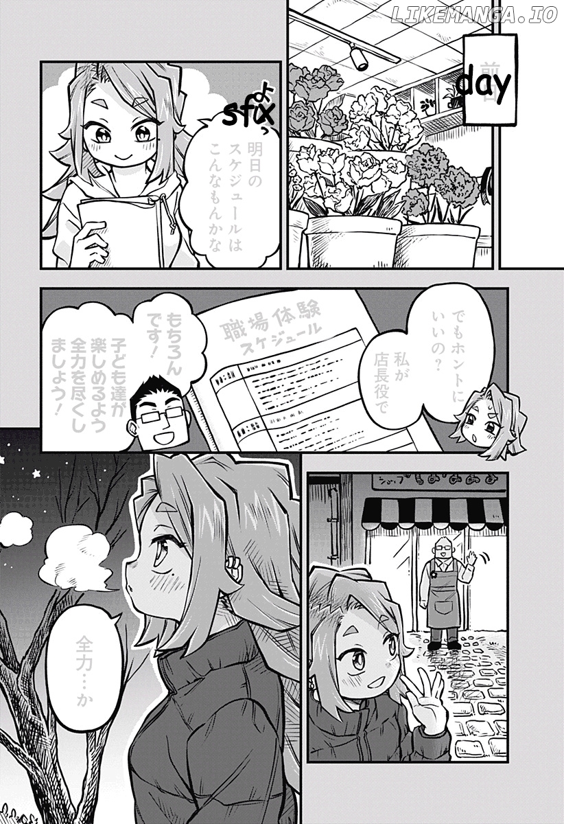 April Fool's Collection 2024 chapter 39 - page 3
