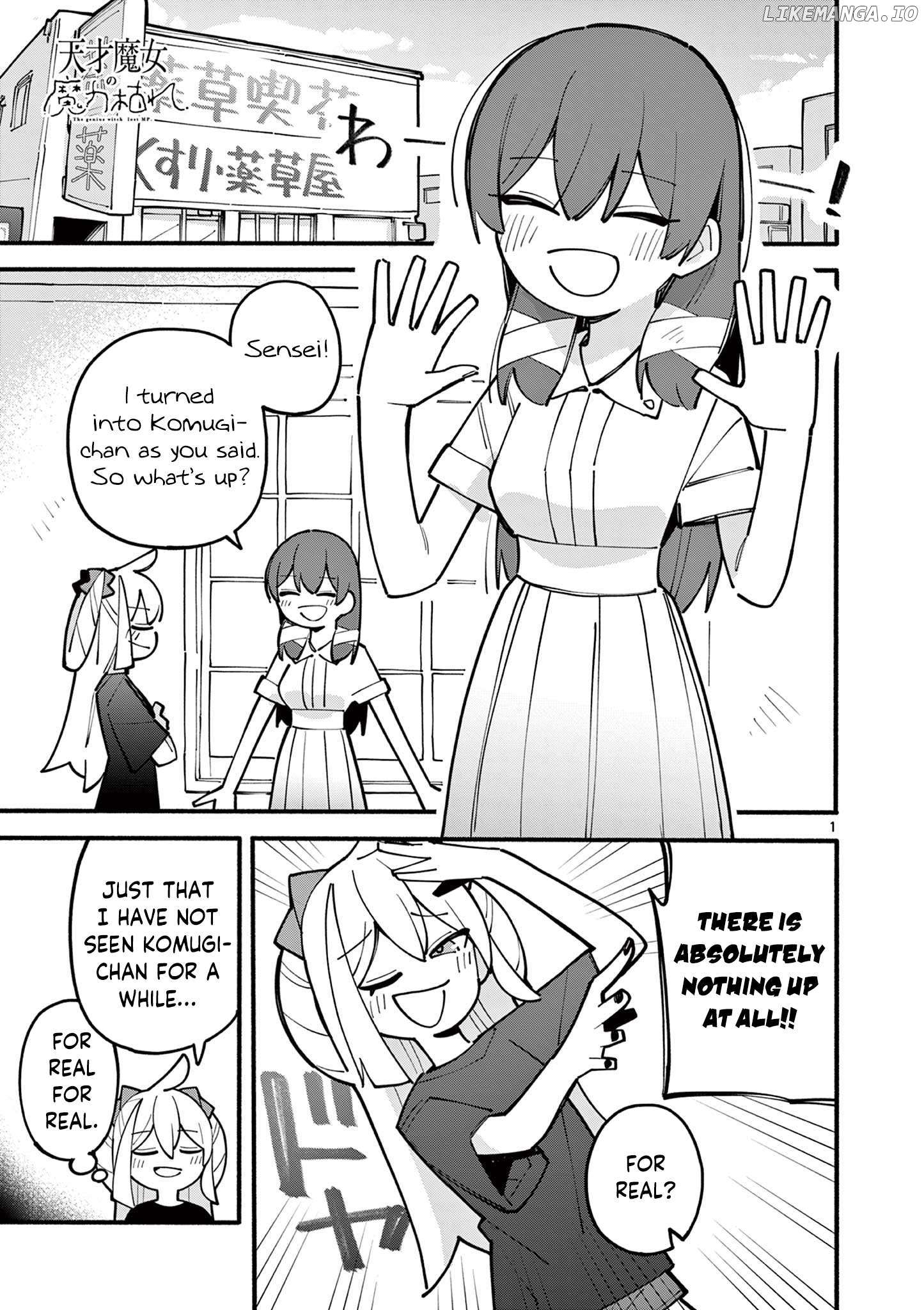 April Fool's Collection 2024 chapter 65 - page 1