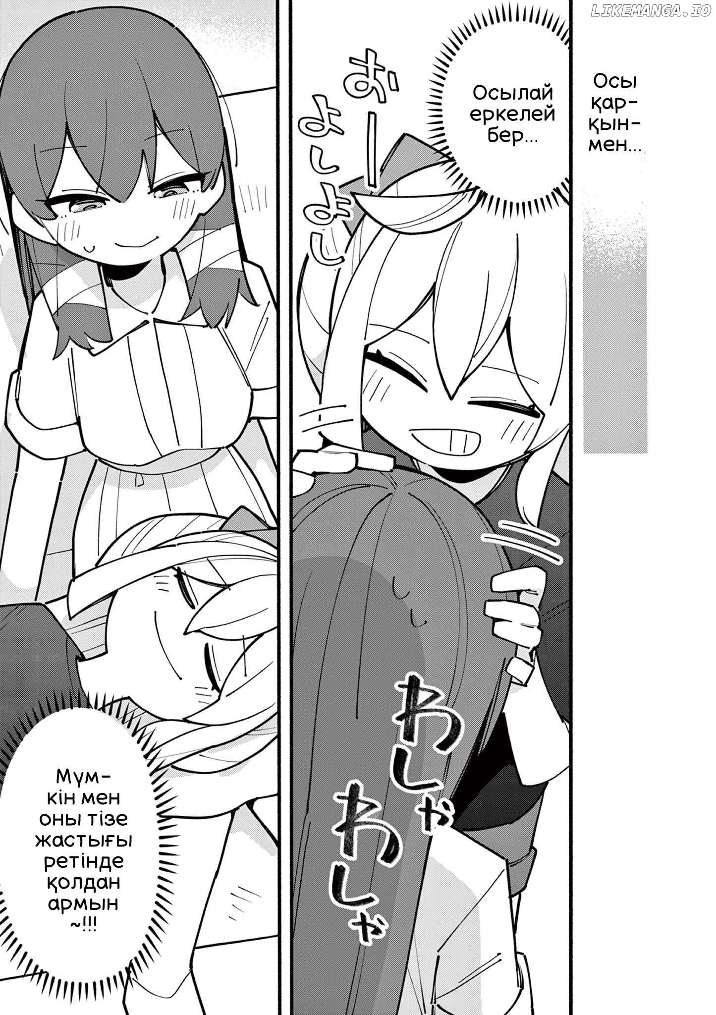 April Fool's Collection 2024 chapter 65 - page 3