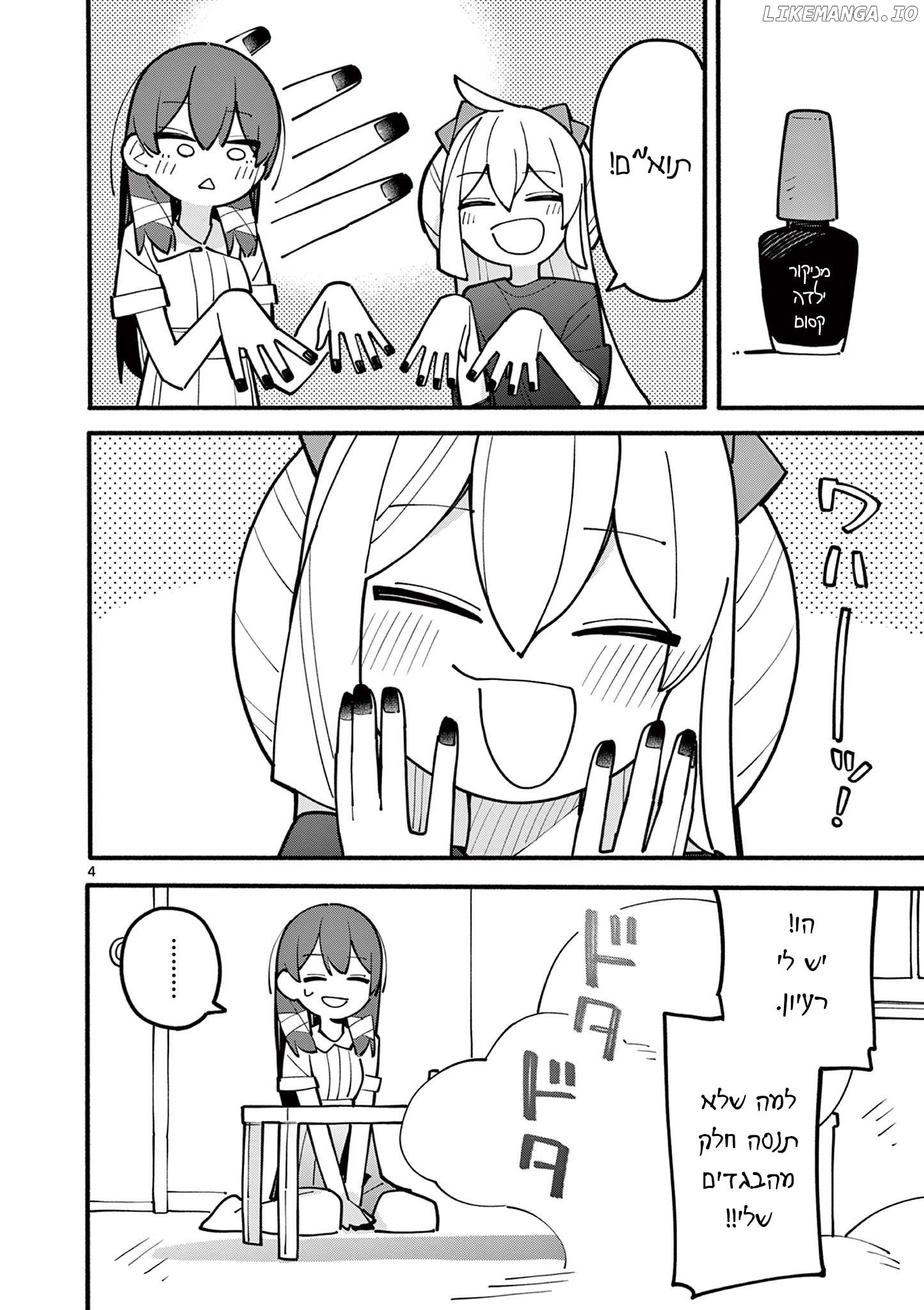 April Fool's Collection 2024 chapter 65 - page 4