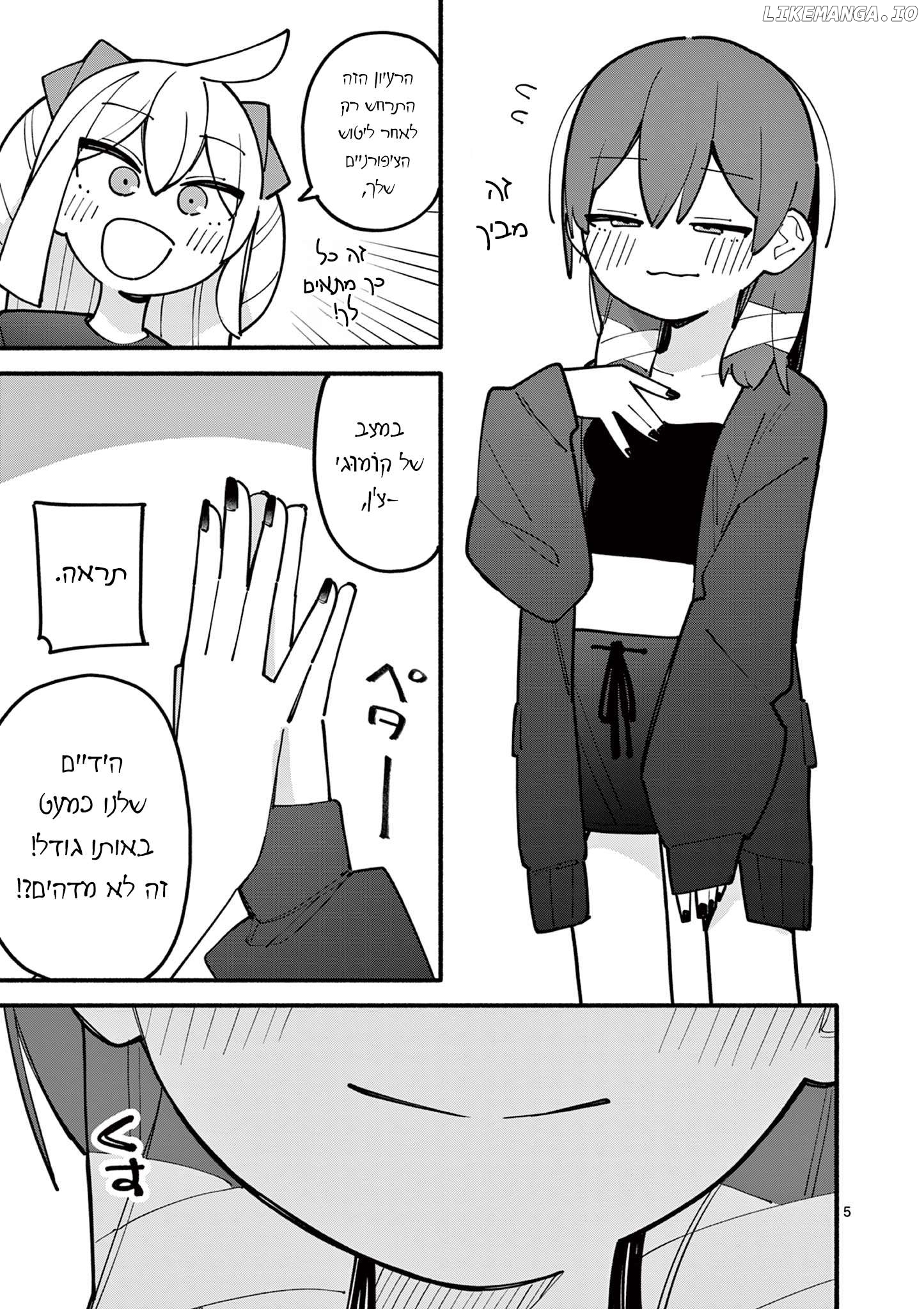 April Fool's Collection 2024 chapter 65 - page 5