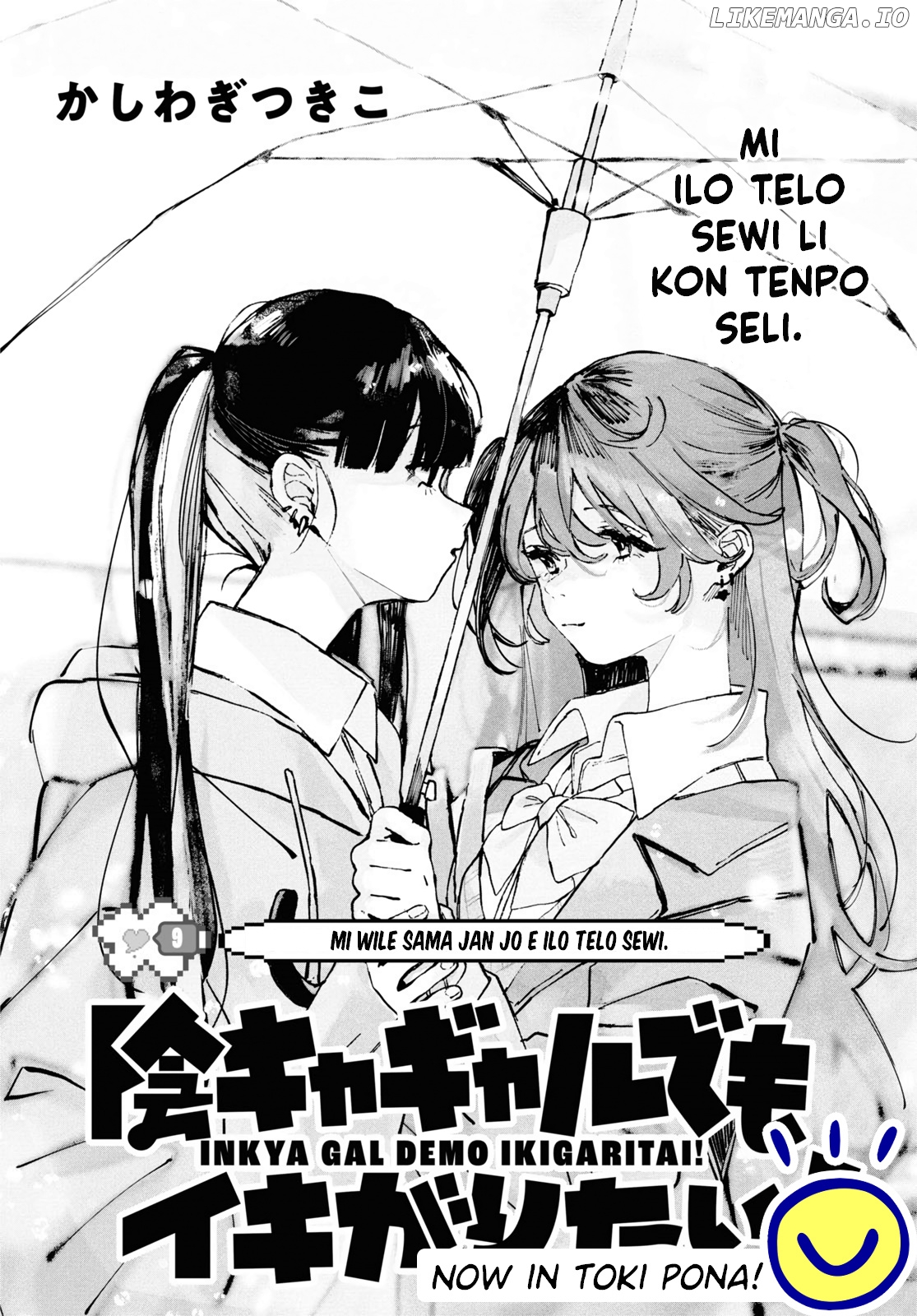 April Fool's Collection 2024 chapter 9 - page 2