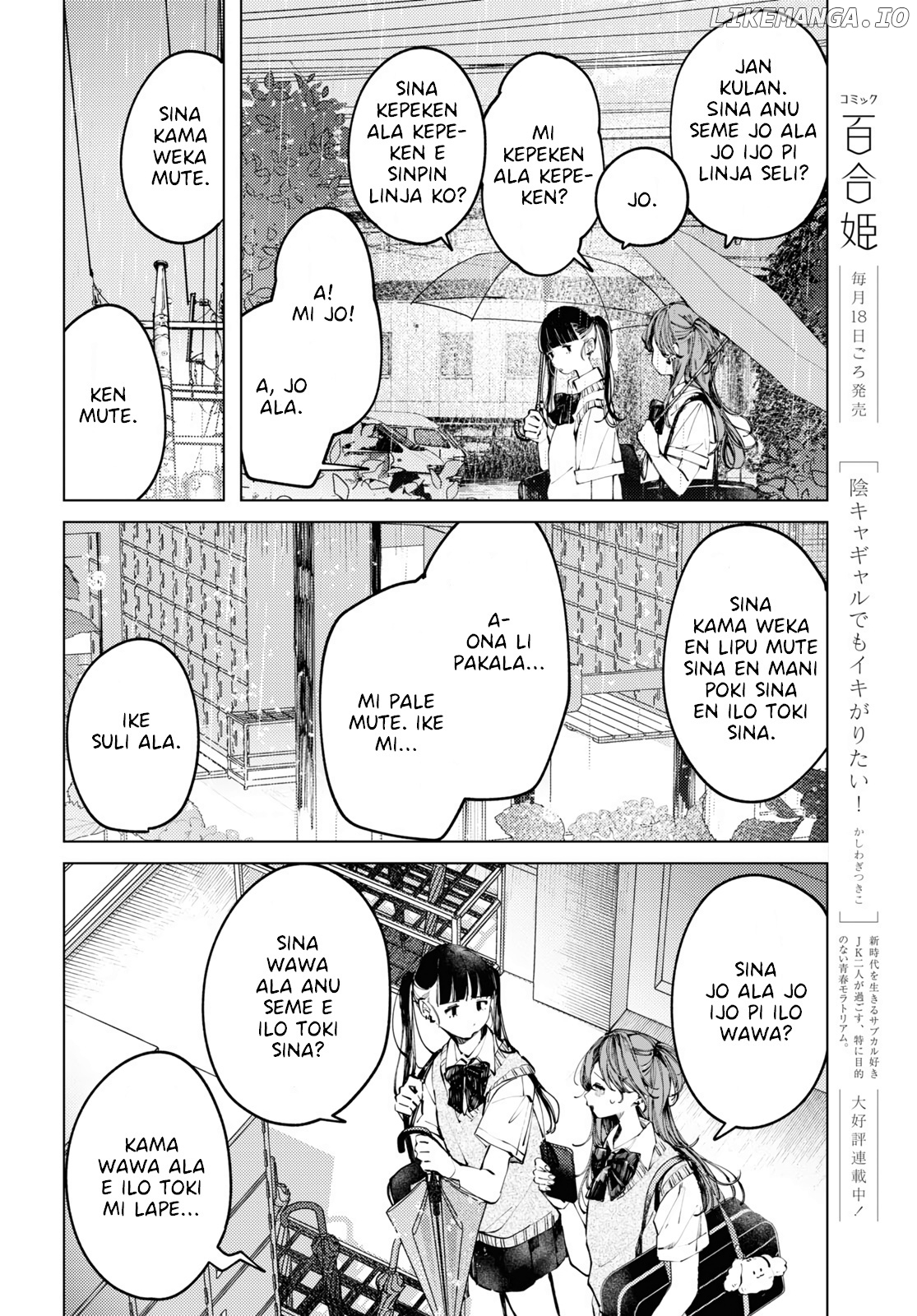 April Fool's Collection 2024 chapter 9 - page 4