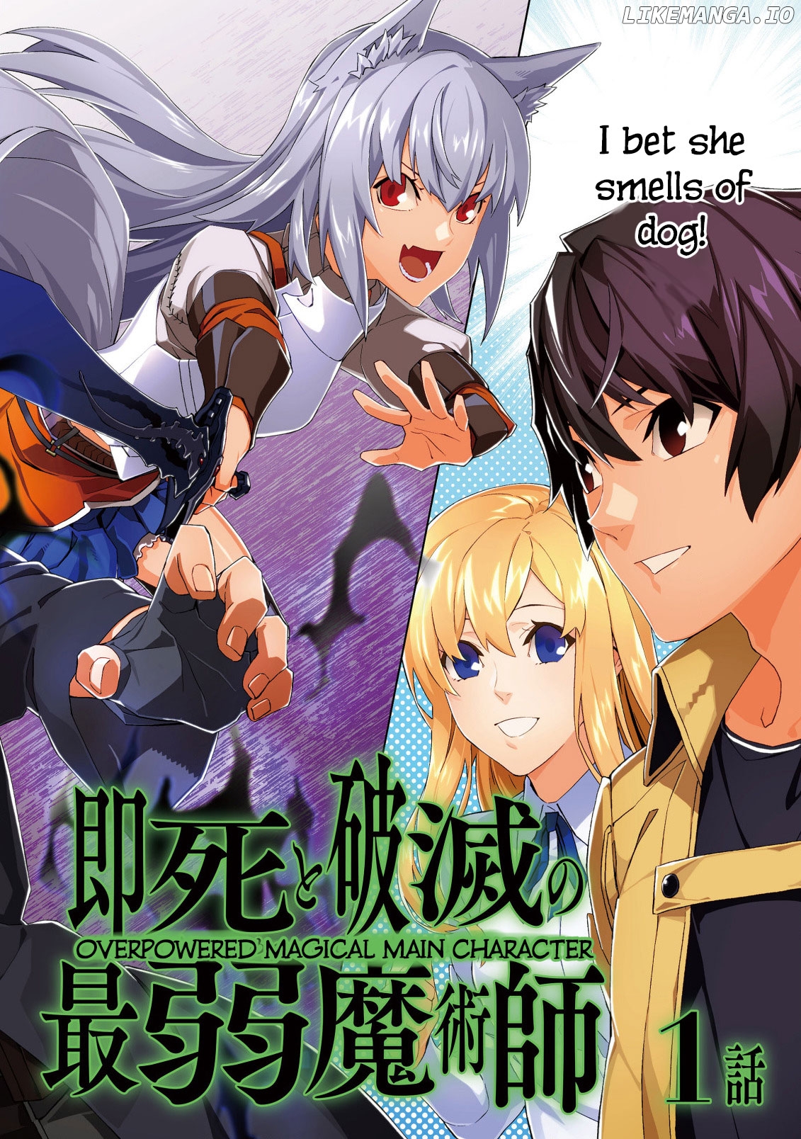 April Fool's Collection 2024 chapter 1.1 - page 3