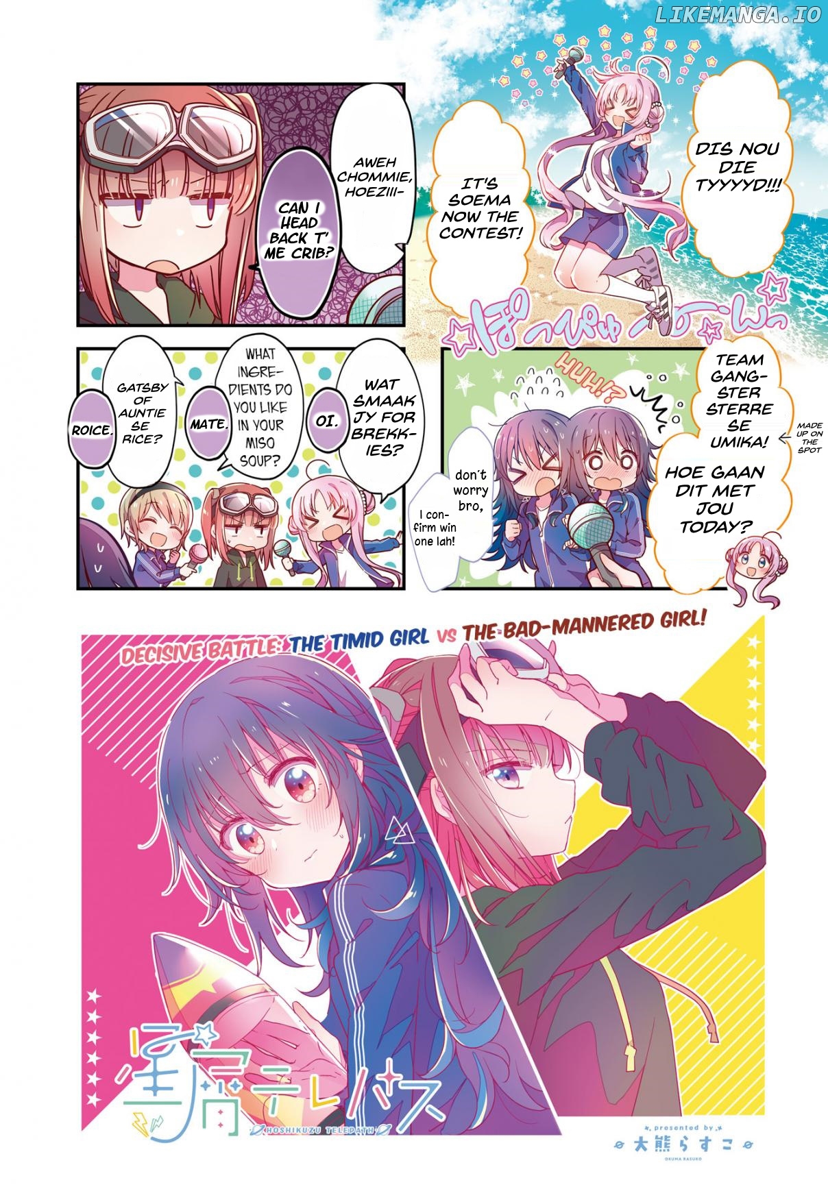 April Fool's Collection 2024 chapter 10.5 - page 1