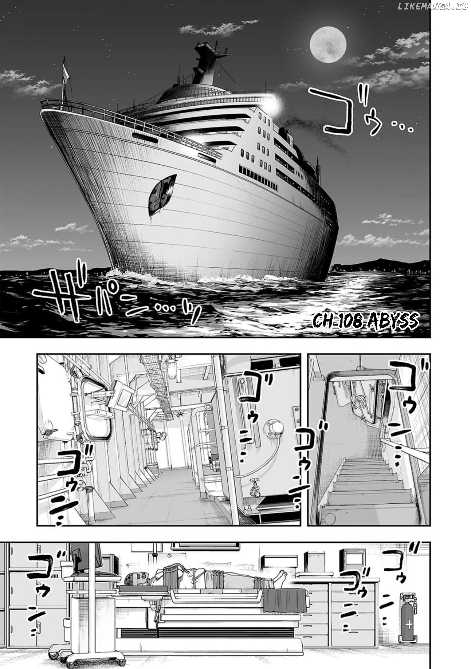 April Fool's Collection 2024 chapter 108.1 - page 1