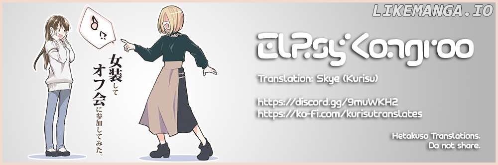 April Fool's Collection 2024 chapter 108.5 - page 8
