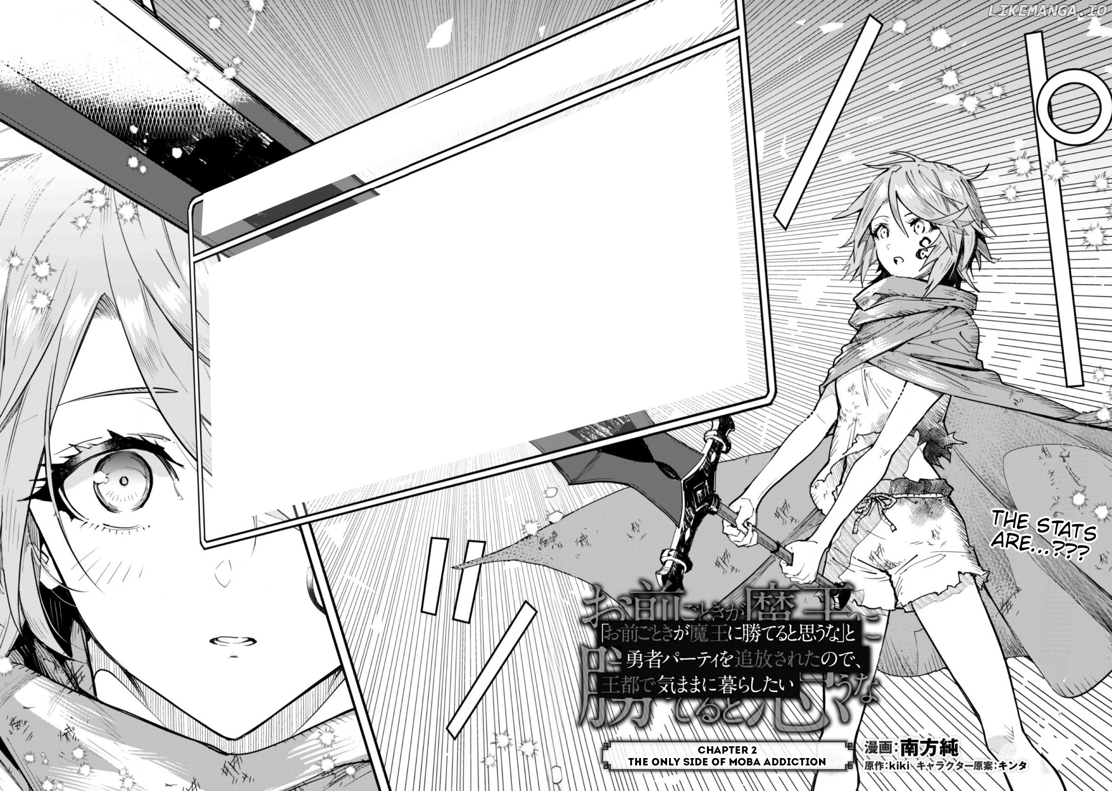 April Fool's Collection 2024 chapter 2 - page 2