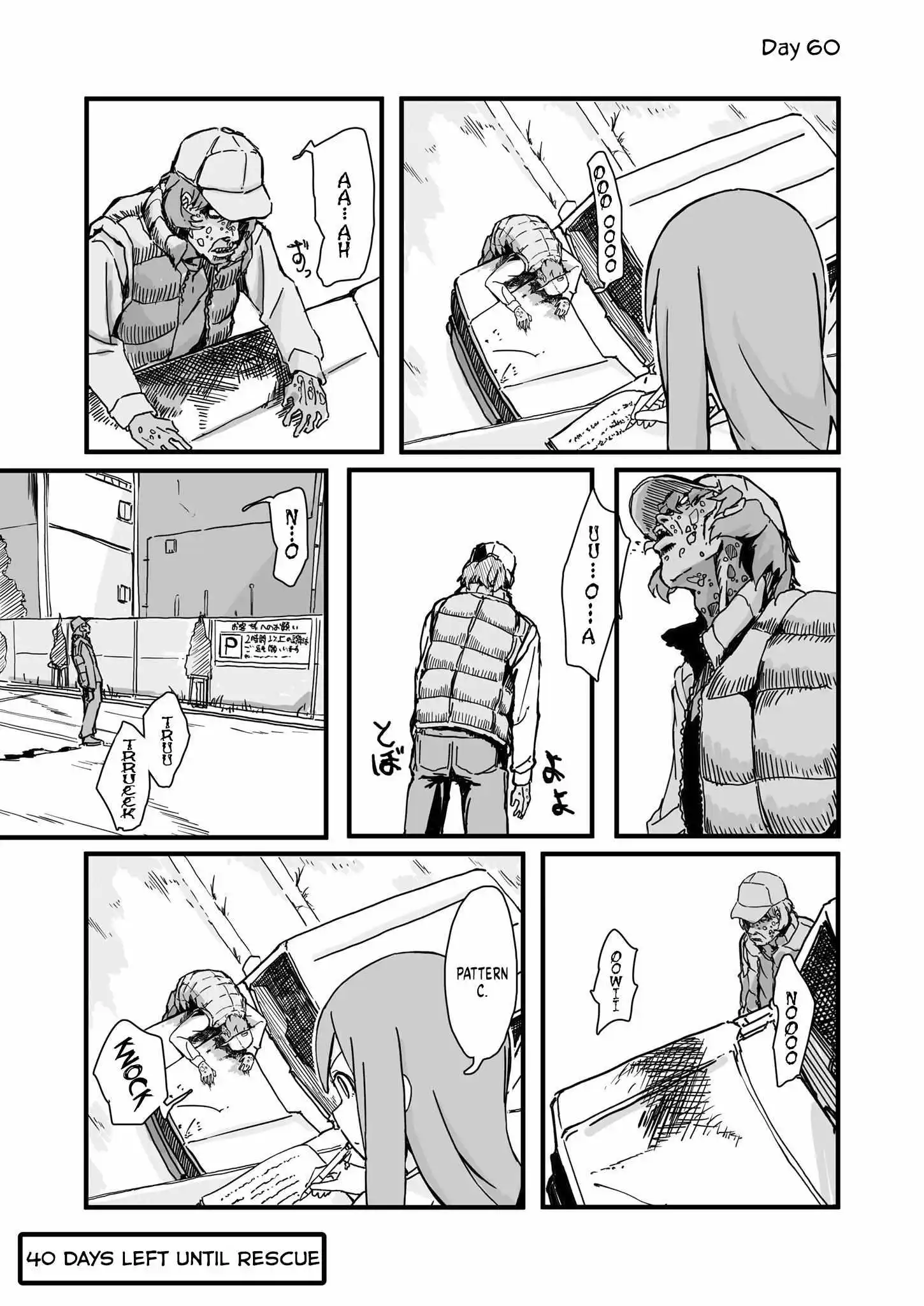 Convenience Store of the Dead ~The Convenience Store Clerk Will Get Rescued in 100 Days~ chapter 60 - page 1