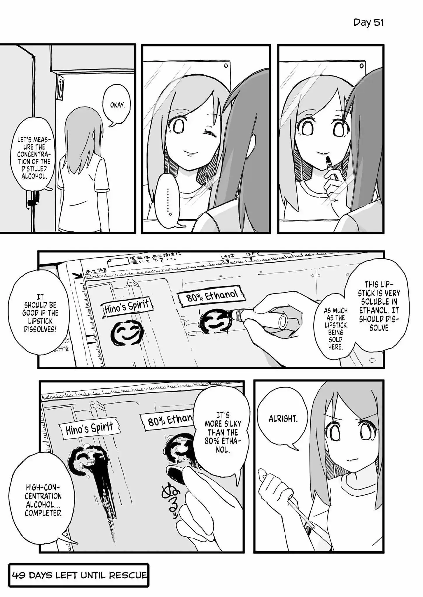 Convenience Store of the Dead ~The Convenience Store Clerk Will Get Rescued in 100 Days~ chapter 51 - page 1