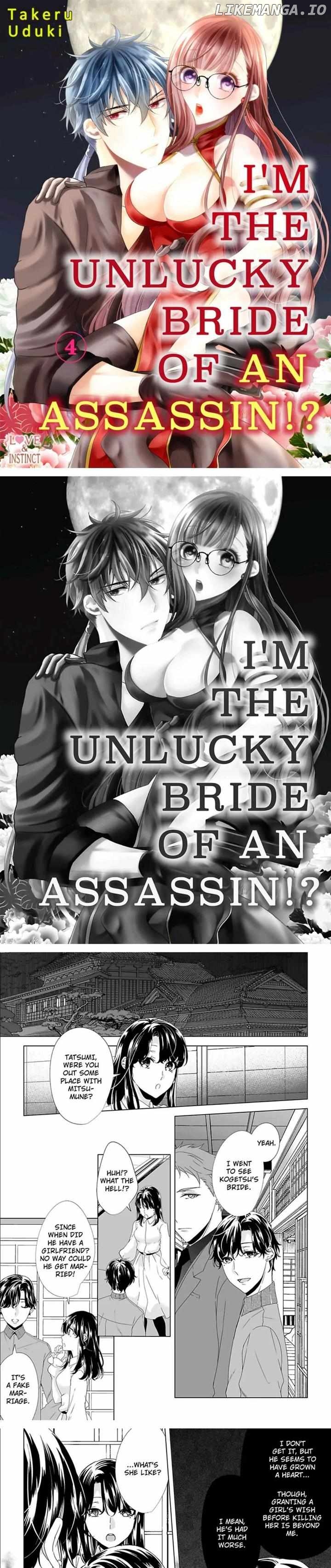 I’m The Unlucky Bride Of An Assassin!? chapter 4 - page 1