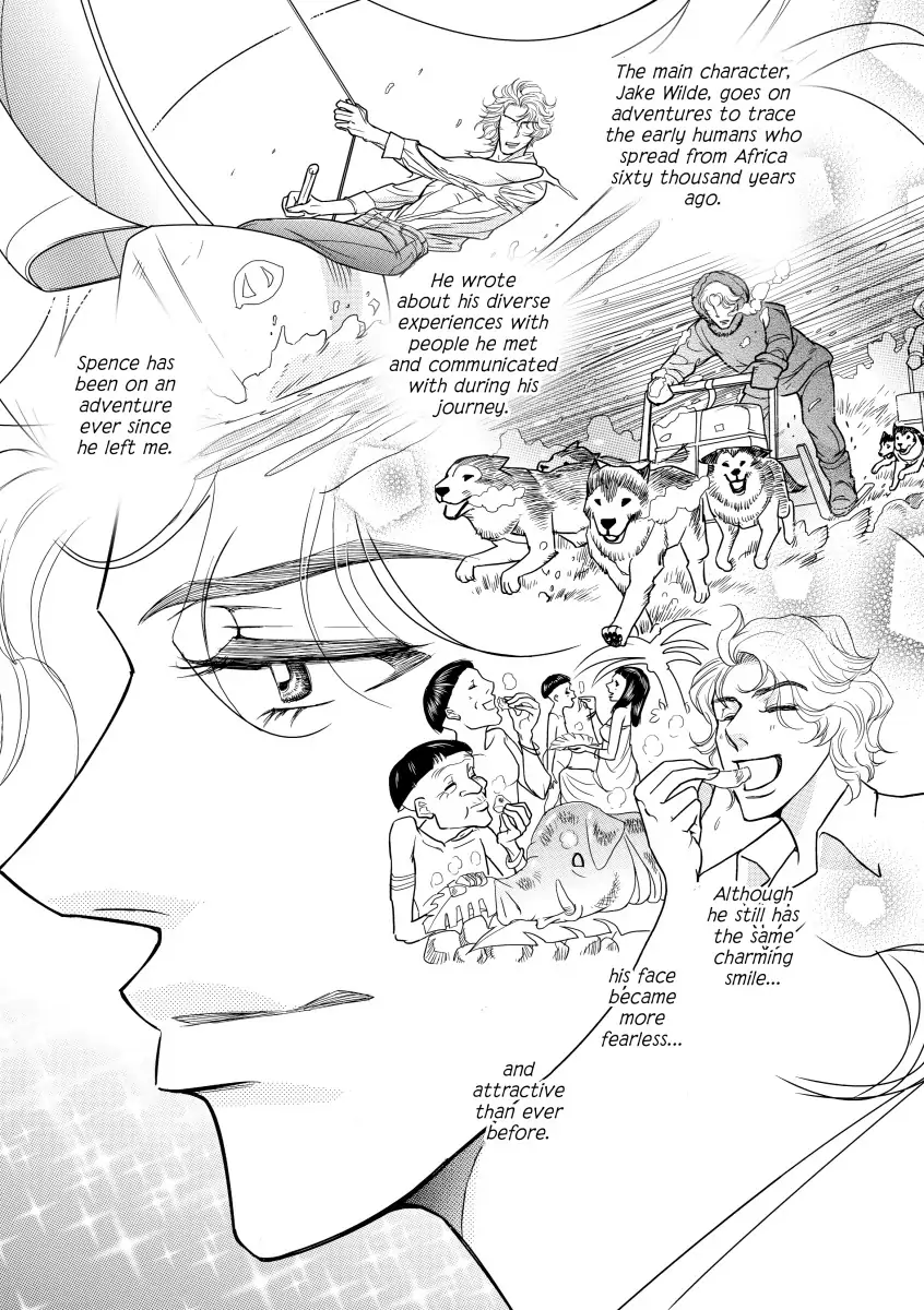 THE MOTHER OF MY CHILD Chapter 5 - page 1