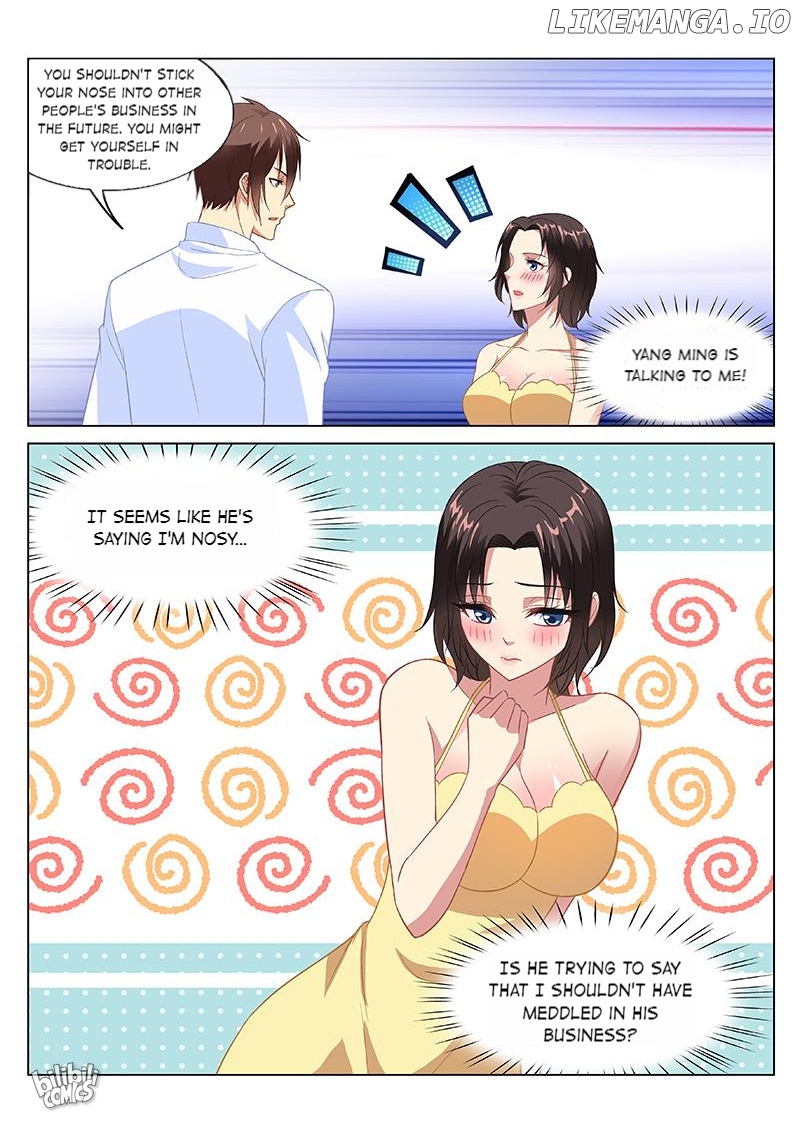 Our Pure and Ambiguous Romance Chapter 125 - page 3
