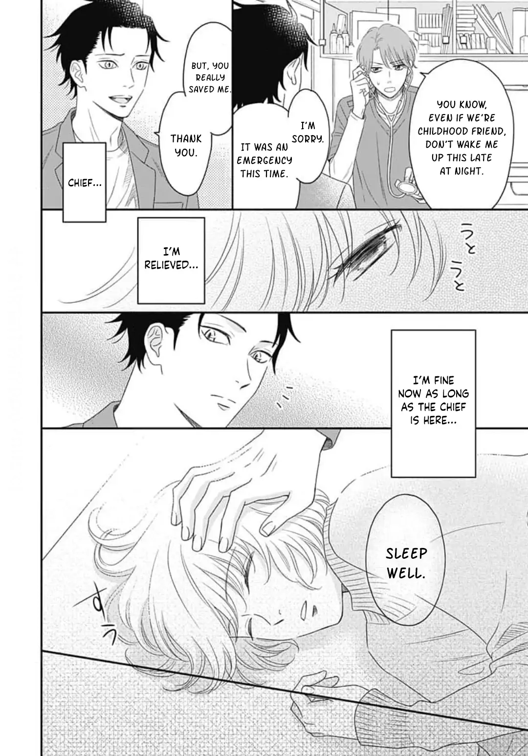 Kanzen Nyaru Shiiku chapter 1 - page 20