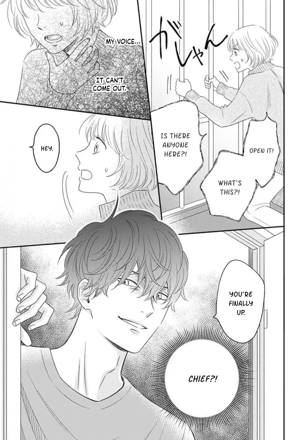 Kanzen Nyaru Shiiku chapter 1 - page 23