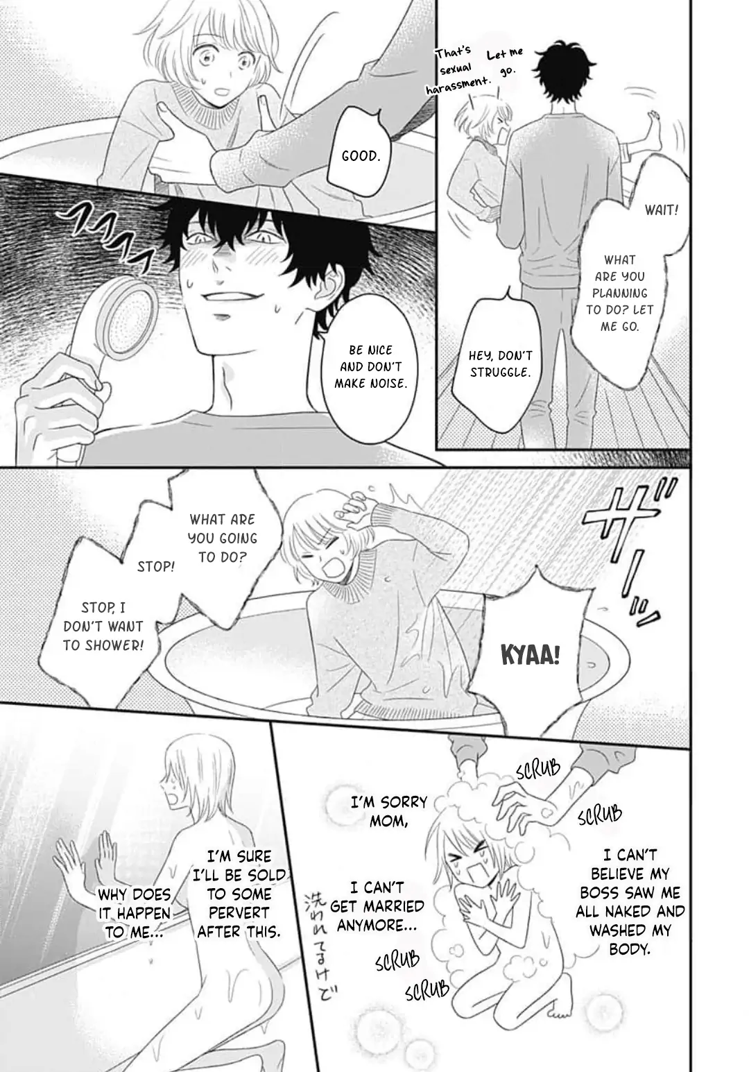 Kanzen Nyaru Shiiku chapter 1 - page 25