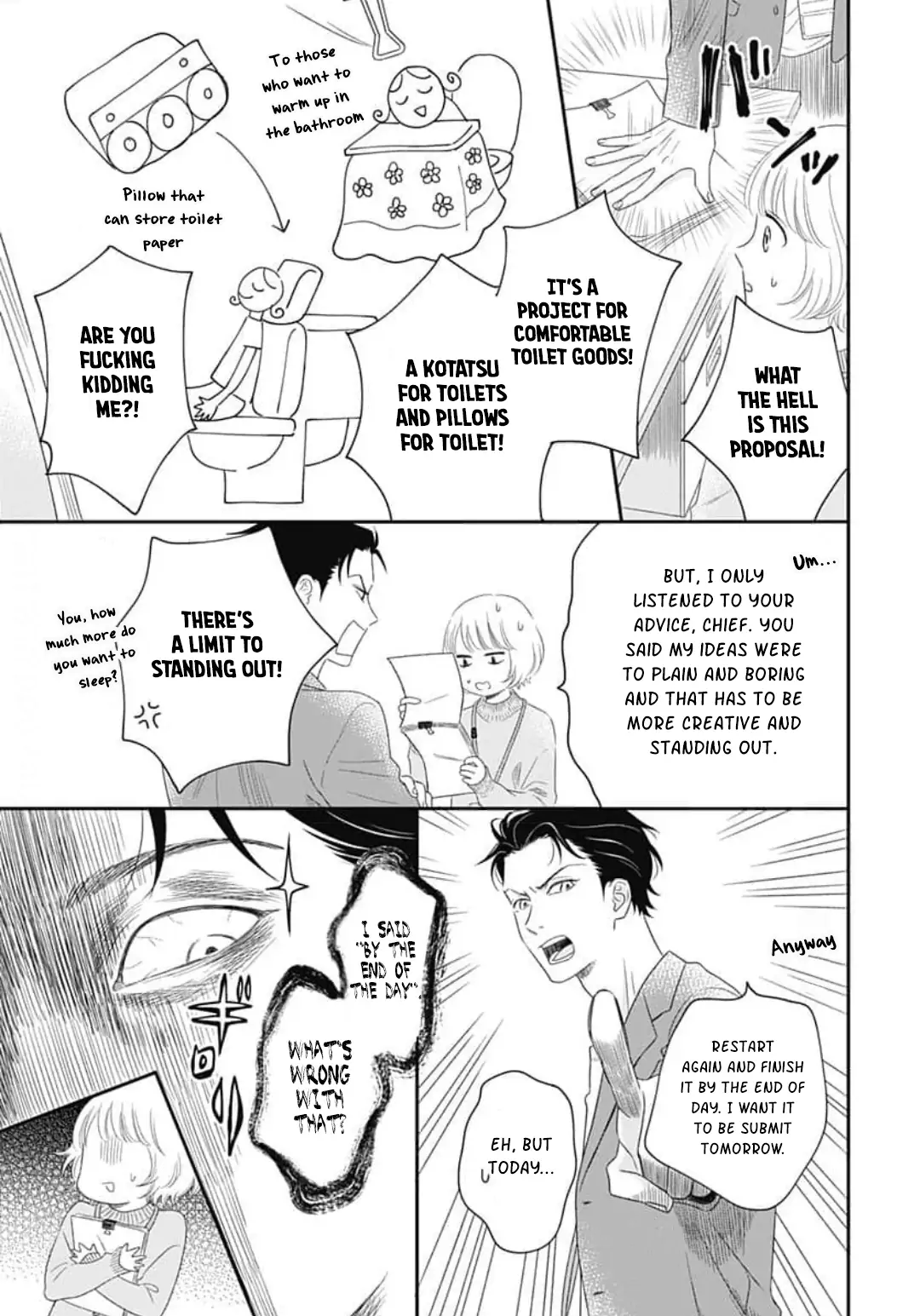 Kanzen Nyaru Shiiku chapter 1 - page 5