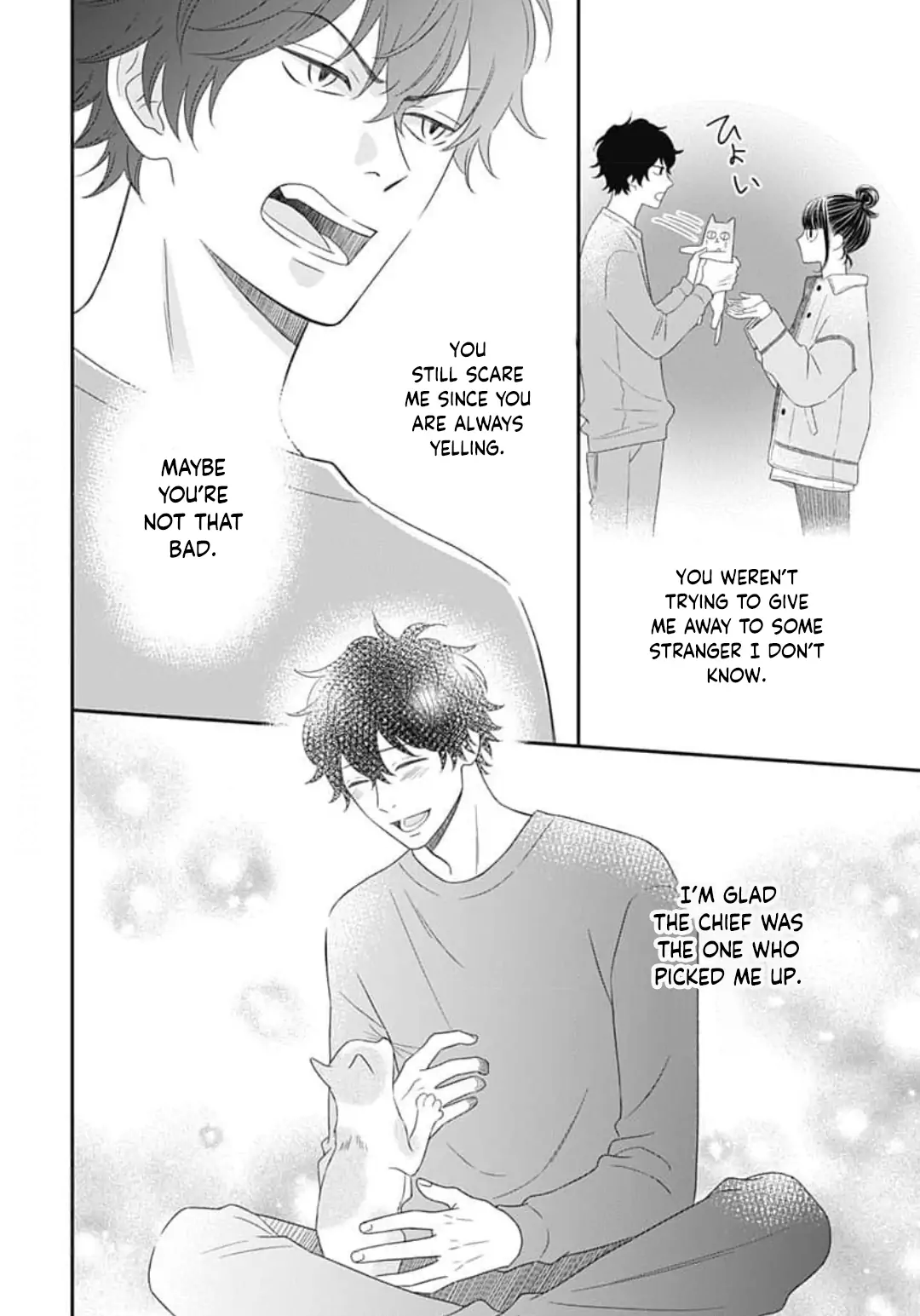 Kanzen Nyaru Shiiku chapter 1 - page 44