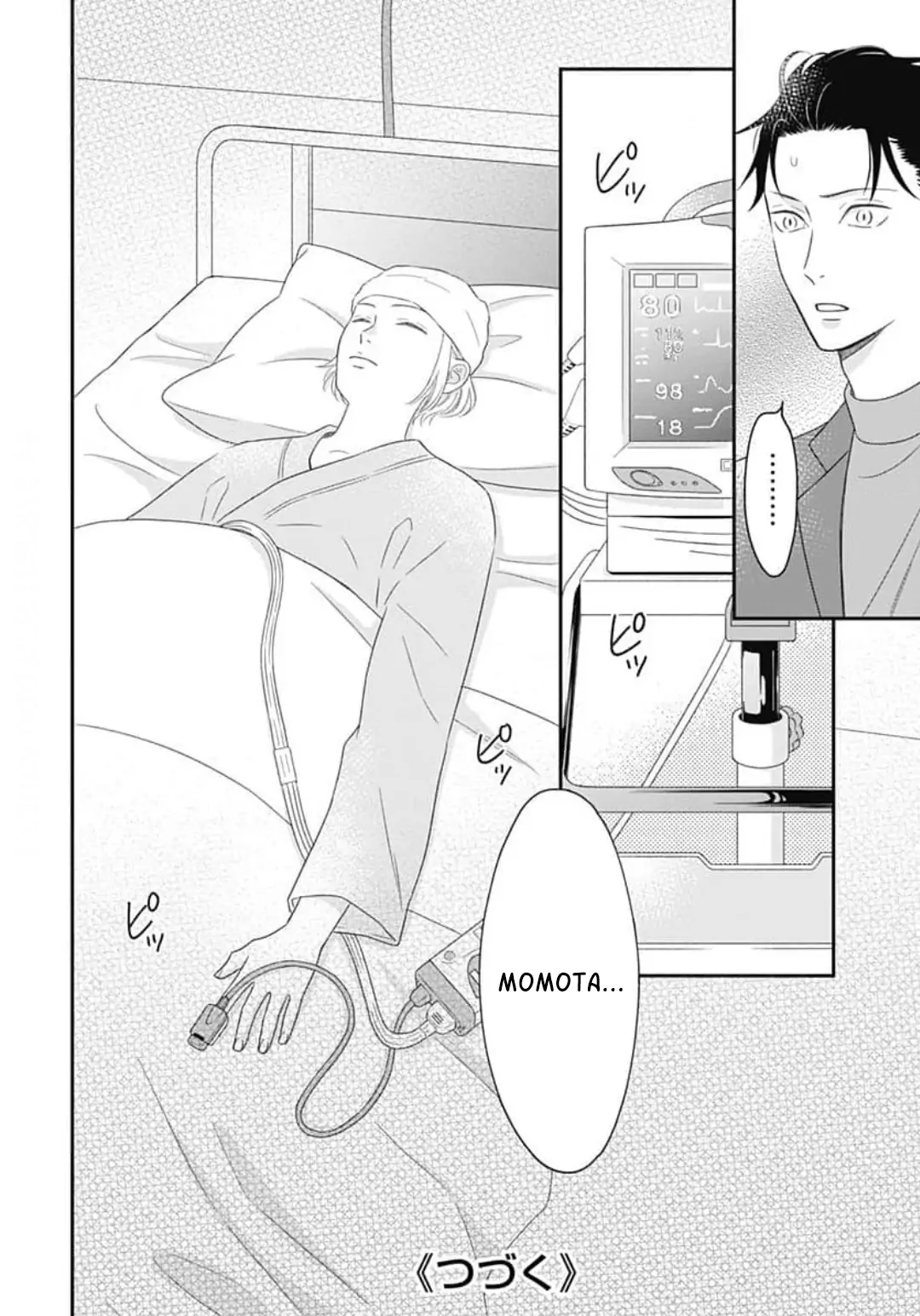 Kanzen Nyaru Shiiku chapter 1 - page 46