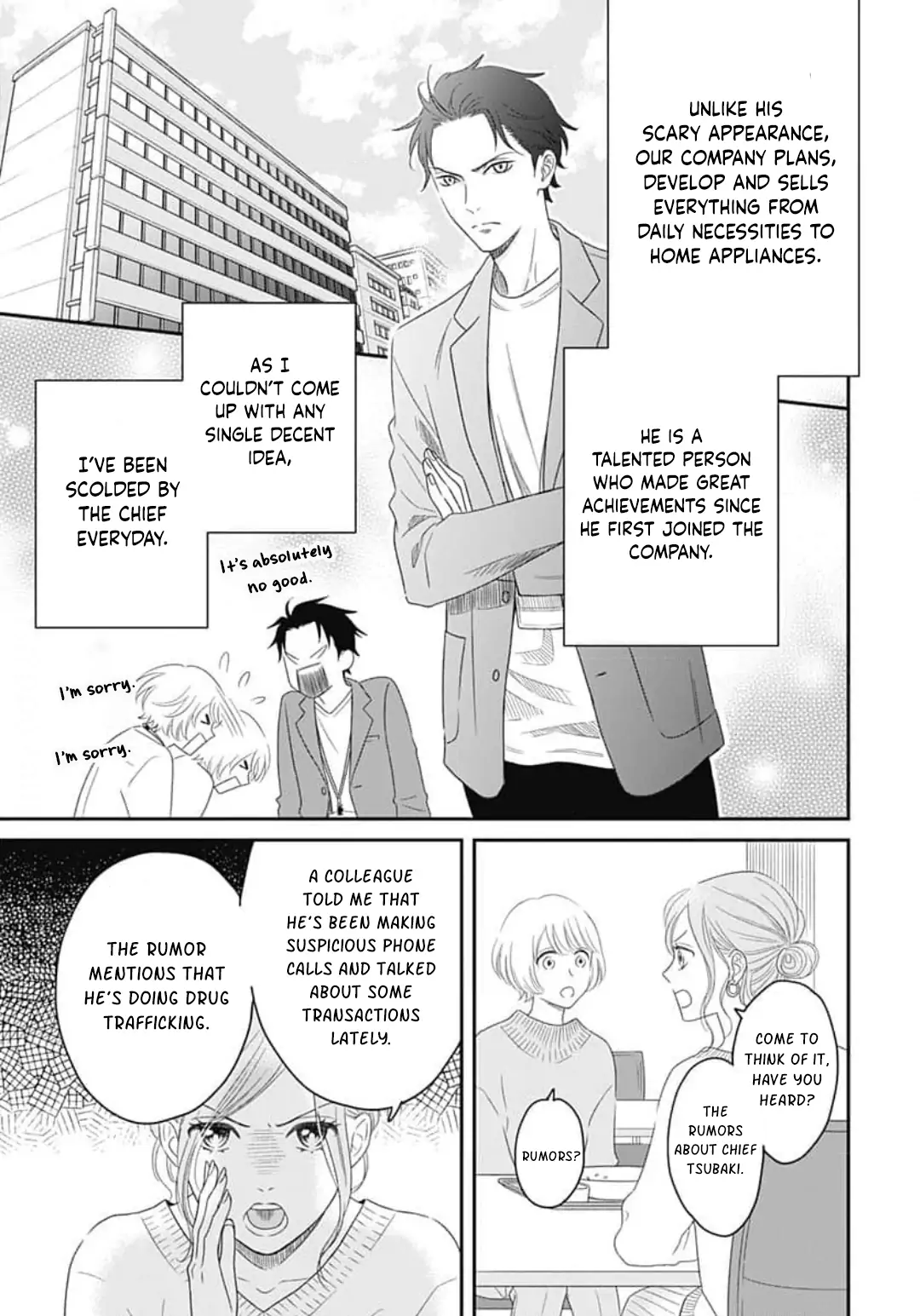 Kanzen Nyaru Shiiku chapter 1 - page 7