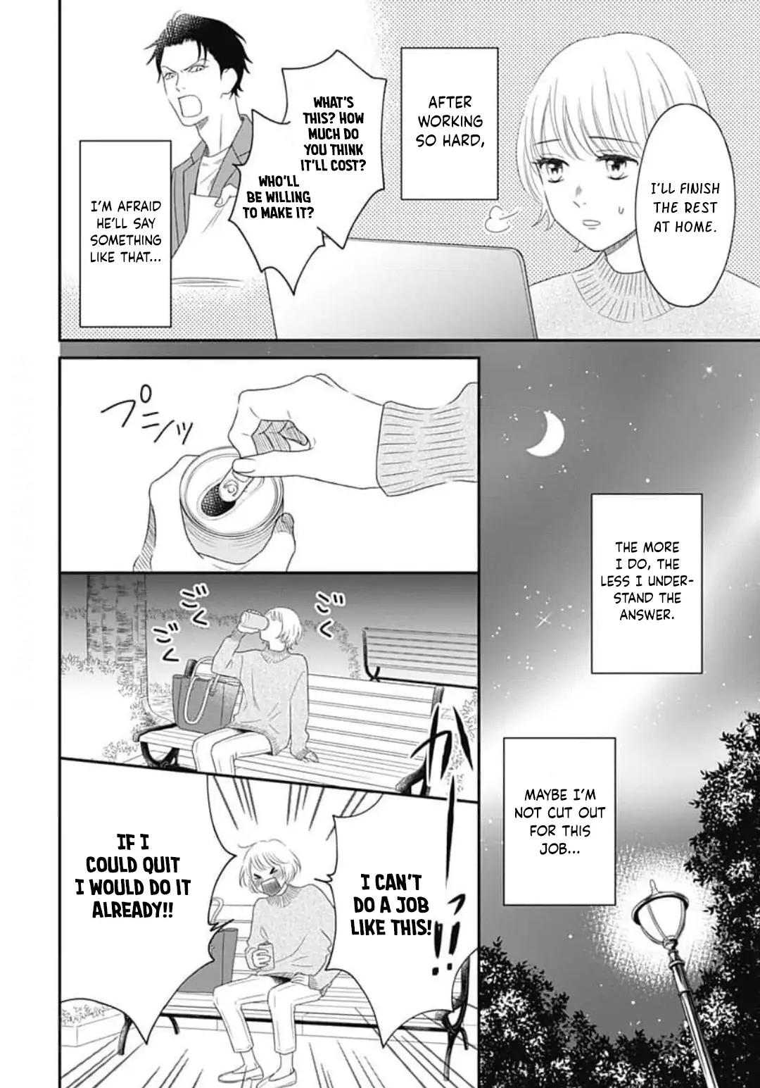 Kanzen Nyaru Shiiku chapter 1 - page 10