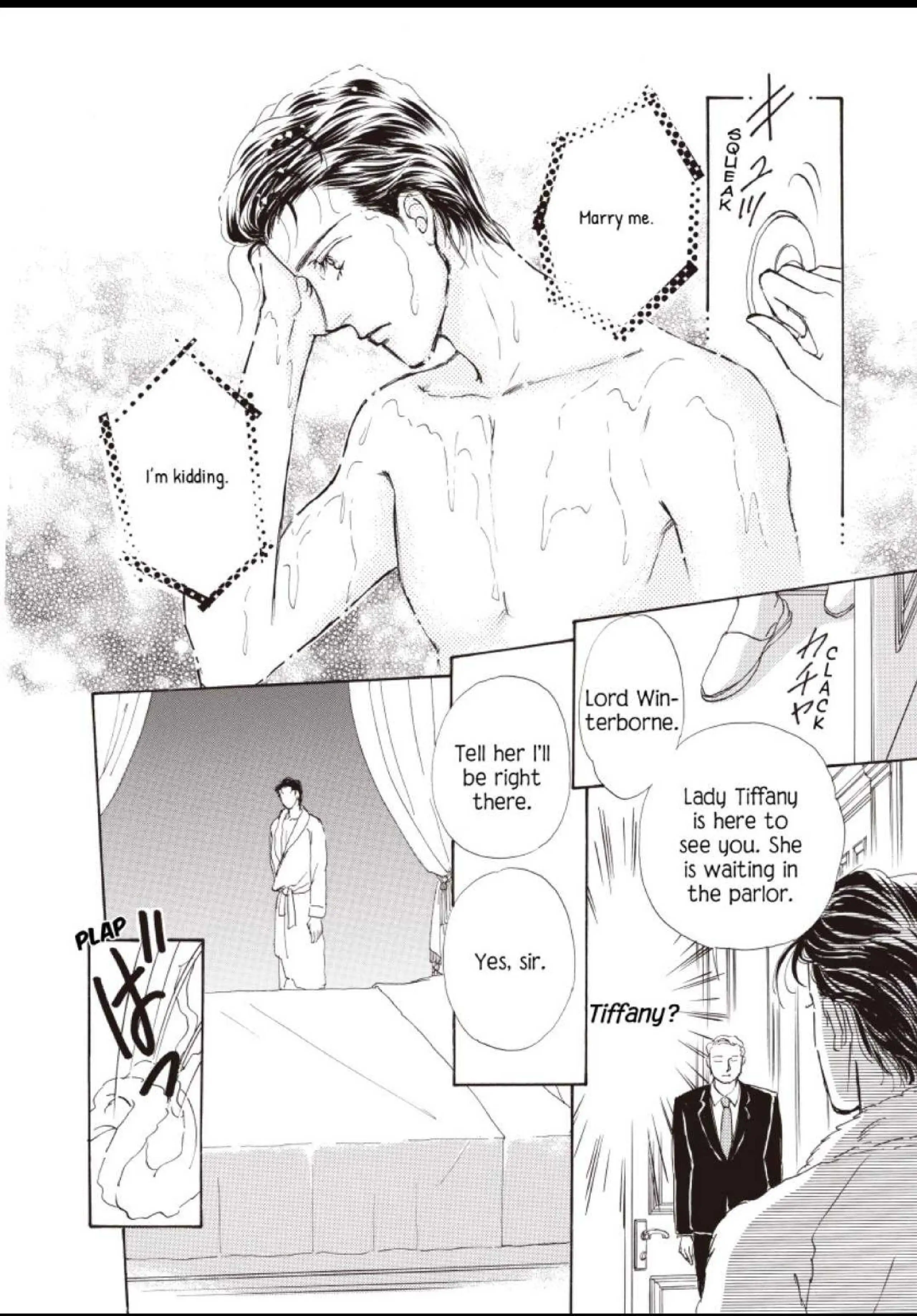 Just for a Night Chapter 12 - page 2