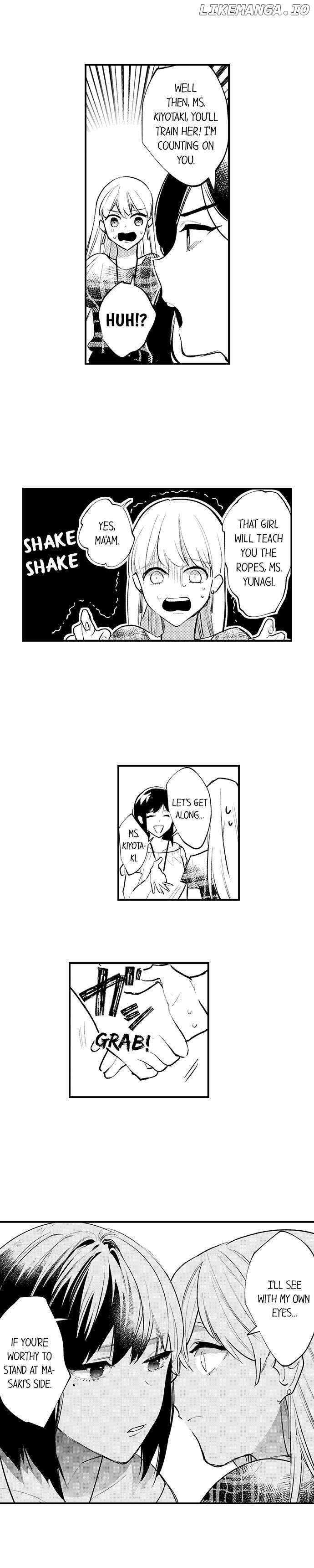 Sakuraba-kun no do zetsurin Chapter 46 - page 3