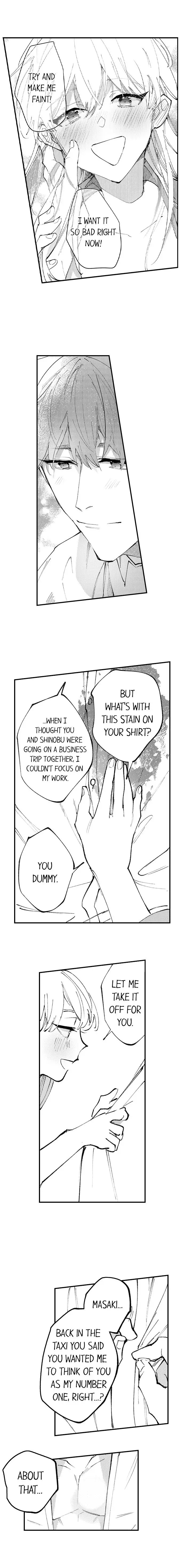 Sakuraba-kun no do zetsurin Chapter 71 - page 4