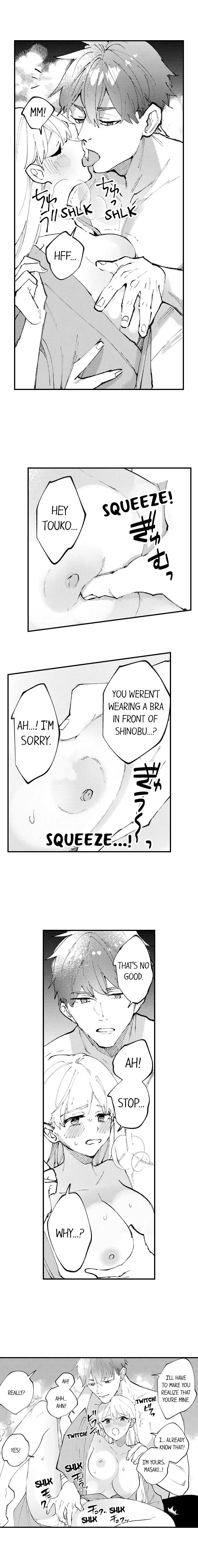 Sakuraba-kun no do zetsurin Chapter 71 - page 6