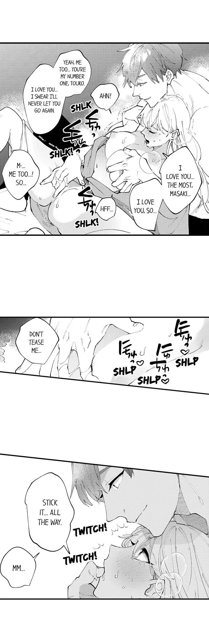 Sakuraba-kun no do zetsurin Chapter 71 - page 7