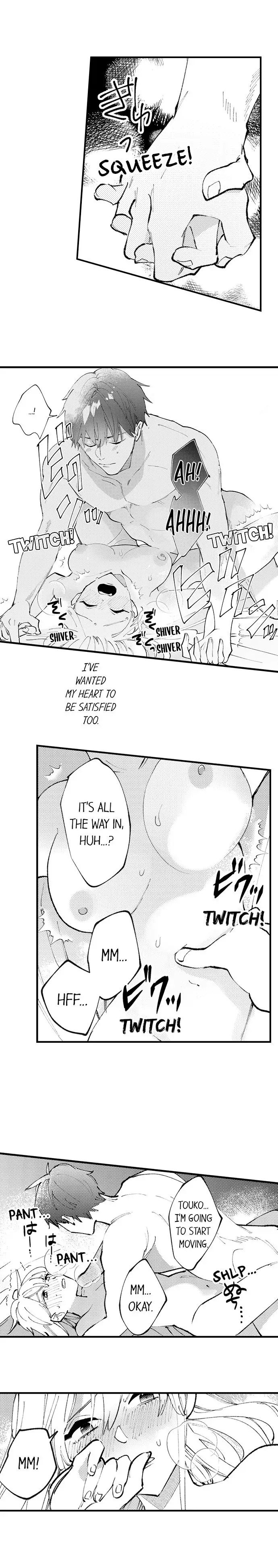 Sakuraba-kun no do zetsurin Chapter 71 - page 9