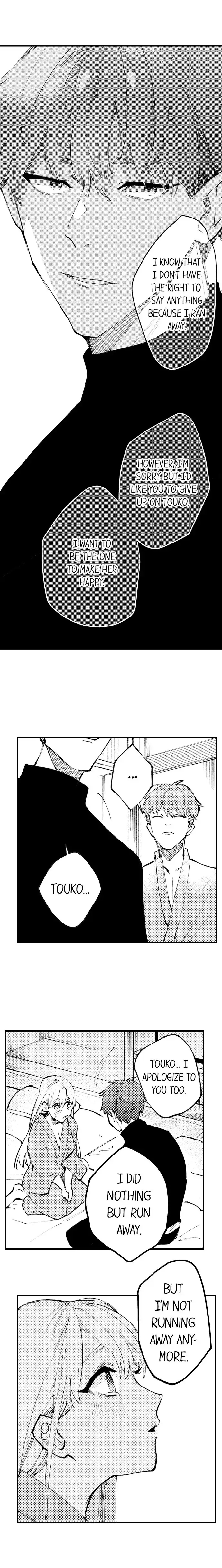 Sakuraba-kun no do zetsurin Chapter 70 - page 3