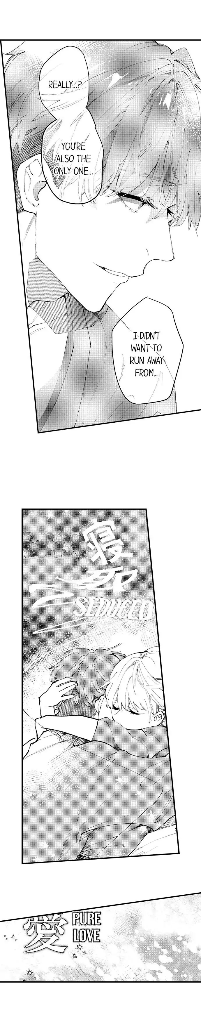 Sakuraba-kun no do zetsurin Chapter 69 - page 5