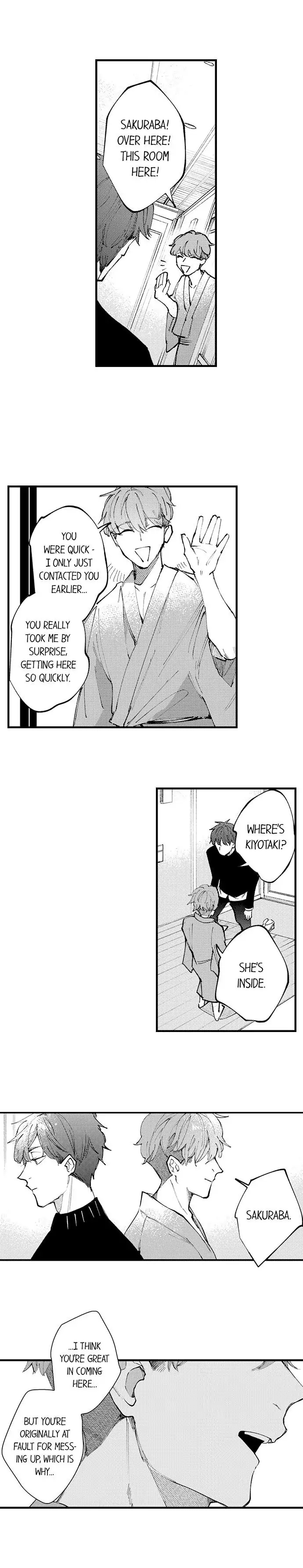 Sakuraba-kun no do zetsurin Chapter 69 - page 7