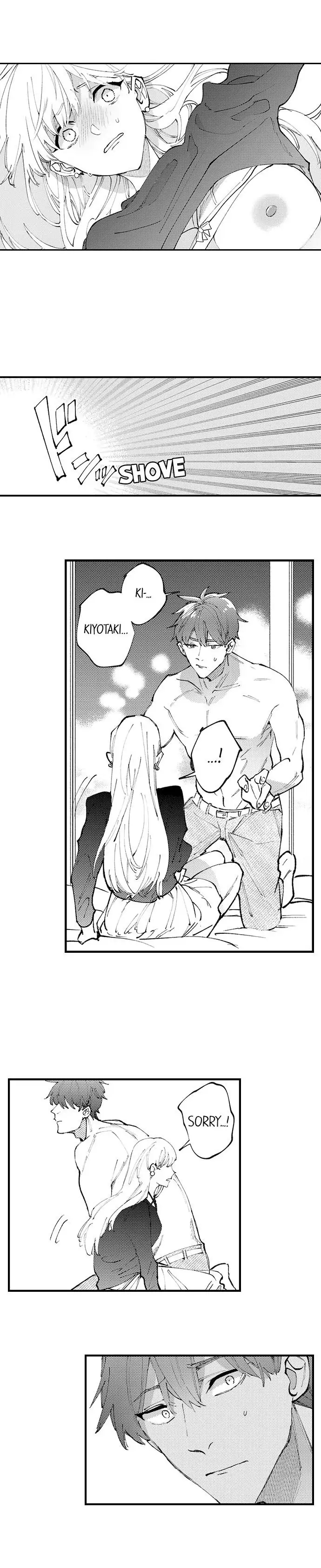 Sakuraba-kun no do zetsurin Chapter 66 - page 6