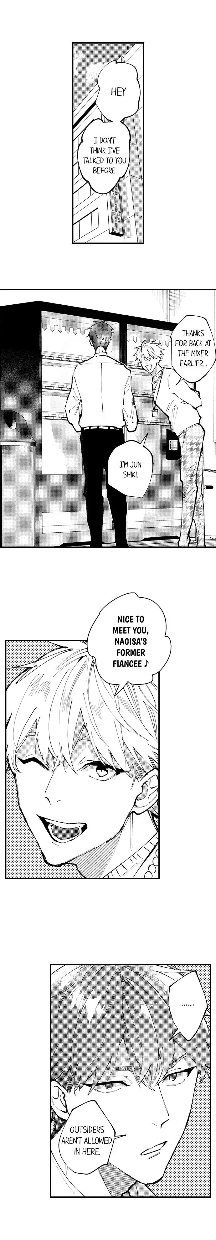 Sakuraba-kun no do zetsurin Chapter 64 - page 2