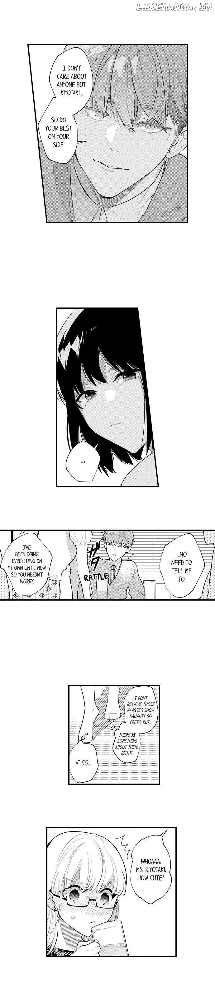 Sakuraba-kun no do zetsurin Chapter 47 - page 7