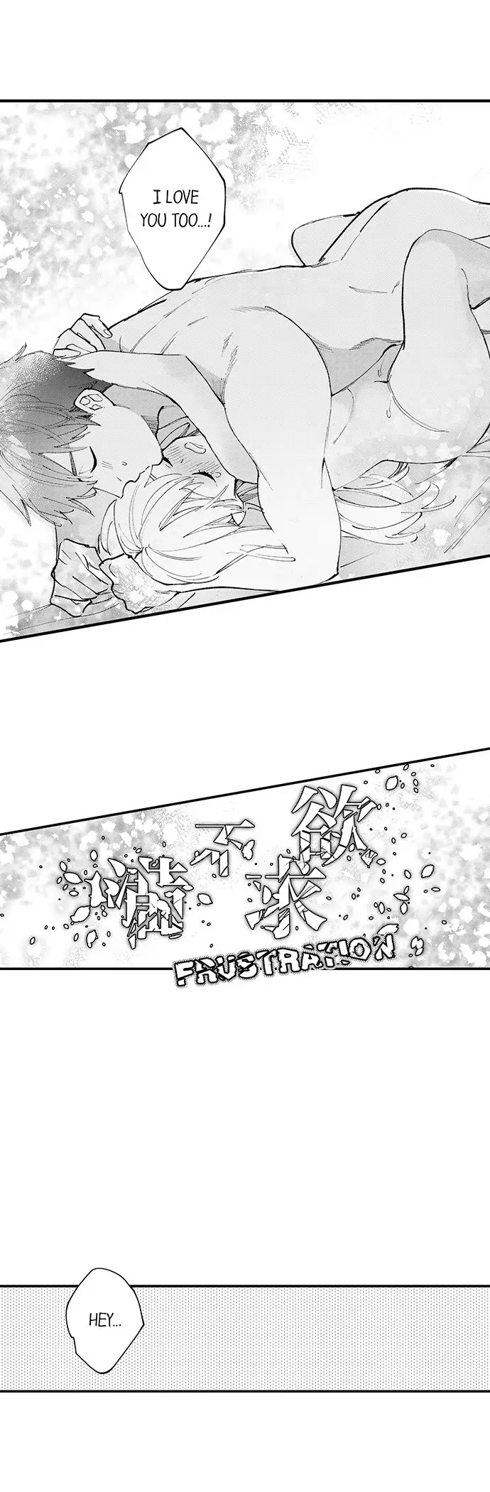 Sakuraba-kun no do zetsurin Chapter 72 - page 4